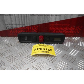 Διακόπτης Alarm Alfa Romeo 146 46543369