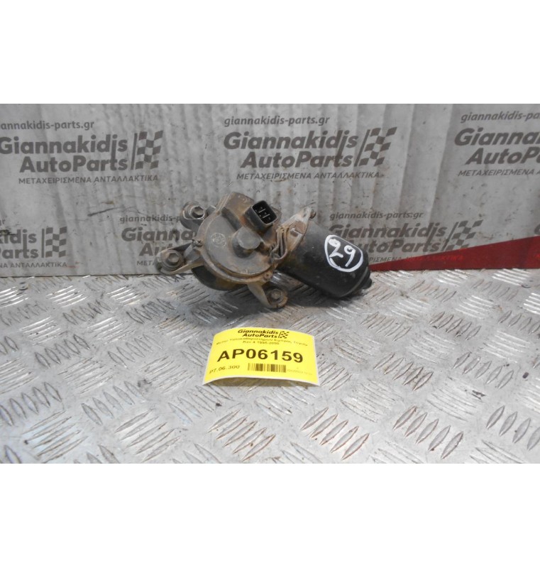 Μοτέρ Υαλοκαθαριστήρων Εμπρός Toyota Rav 4 1995-2000