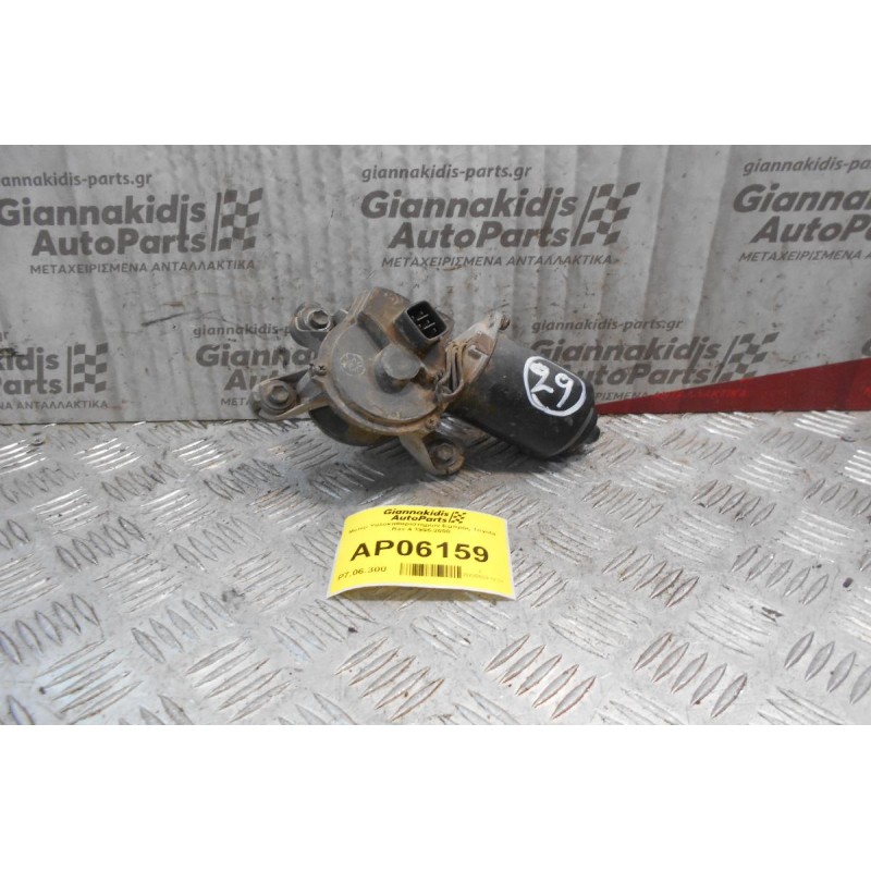Μοτέρ Υαλοκαθαριστήρων Εμπρός Toyota Rav 4 1995-2000