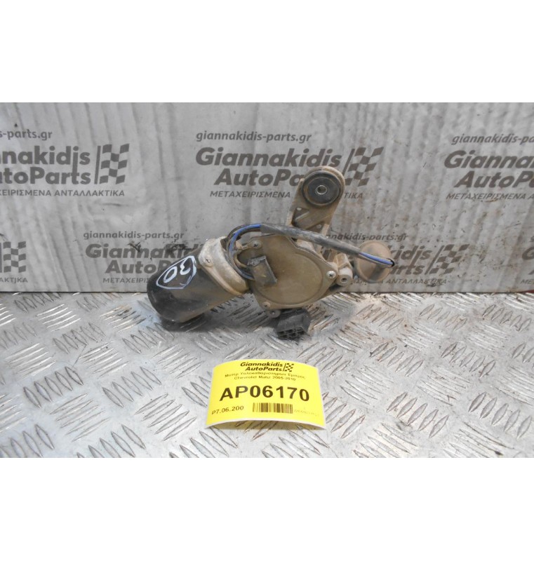Μοτέρ Υαλοκαθαριστήρων Εμπρός Chevrolet Matiz 2005-2010