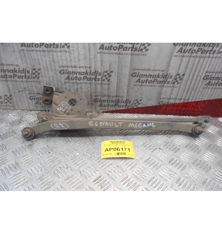 Μπράτσα Υαλοκαθαριστήρων Renault Megane 2001-2004 7695114