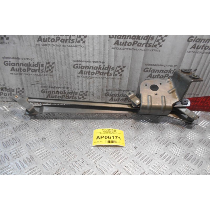 Μπράτσα Υαλοκαθαριστήρων Renault Megane 2001-2004 7695114