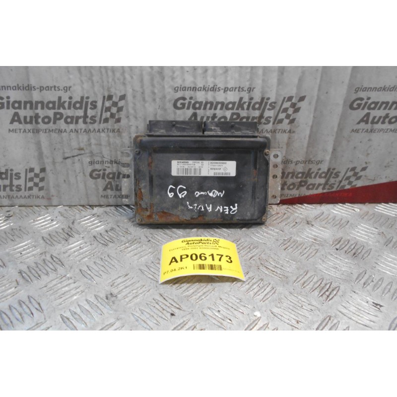Εγκέφαλος Κινητήρα Renault Megane 1999-2002 8200020950