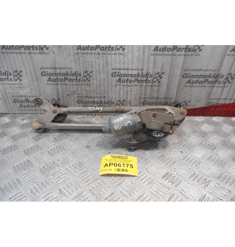 Μοτέρ-Μπράτσα Υαλοκαθαριστήρων Εμπρός Toyota Yaris 2006-2009 85110-0D080 159300-0431