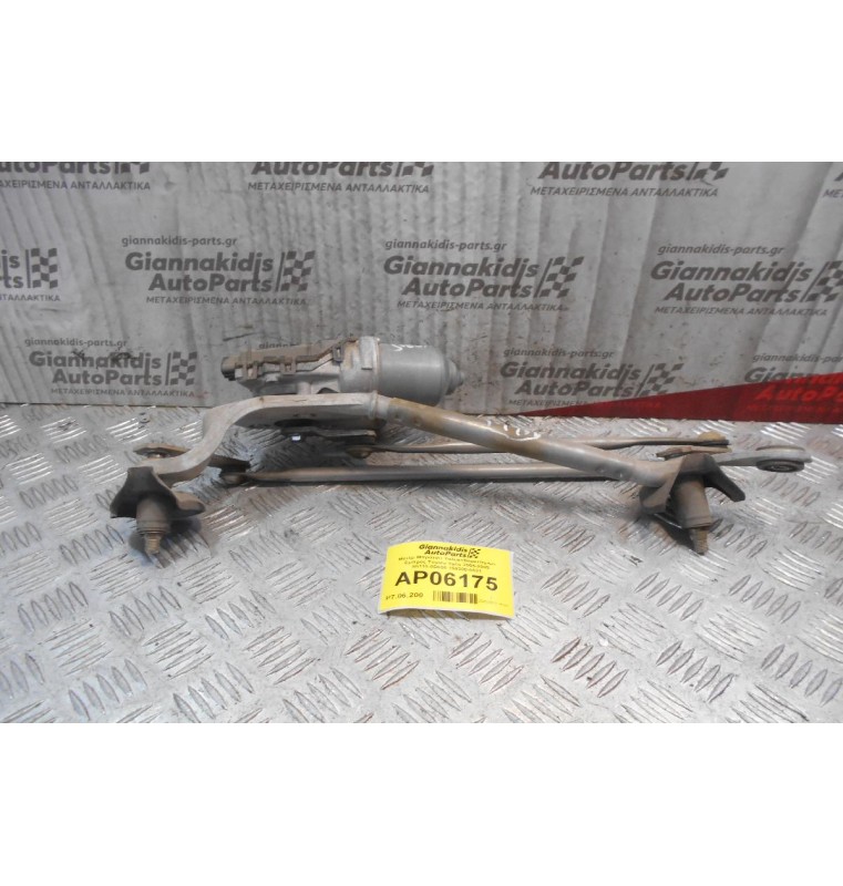Μοτέρ-Μπράτσα Υαλοκαθαριστήρων Εμπρός Toyota Yaris 2006-2009 85110-0D080 159300-0431