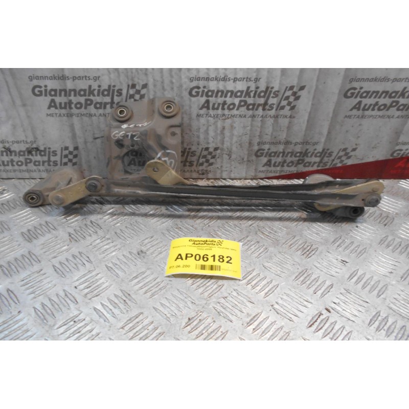 Μπράτσα Υαλοκαθαριστήρων Hyundai Getz 2002-2005