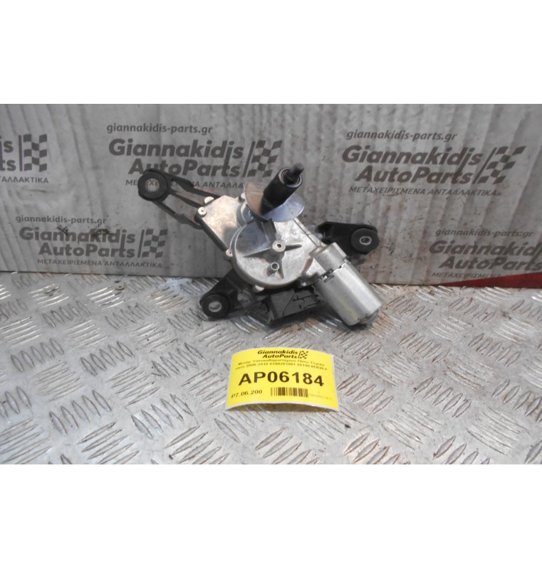 Μοτέρ Υαλοκαθαριστήρων Πίσω Toyota Yaris 2006-2010 0390201861 85130-0D020-F
