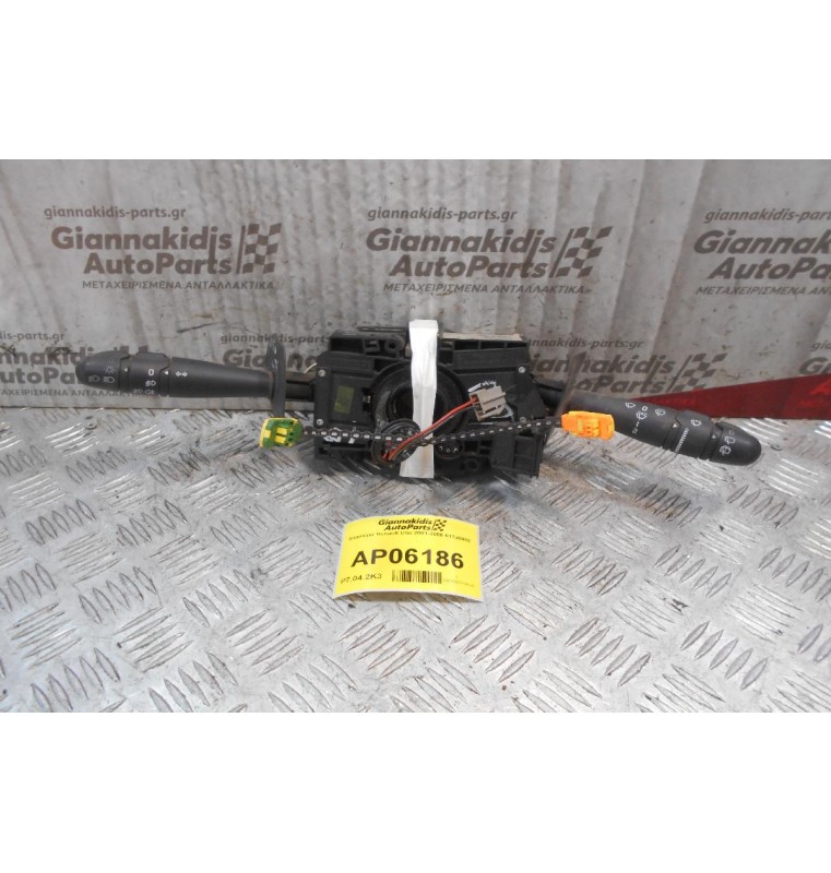 Φλασιέρα Renault Clio 2001-2006 61730002