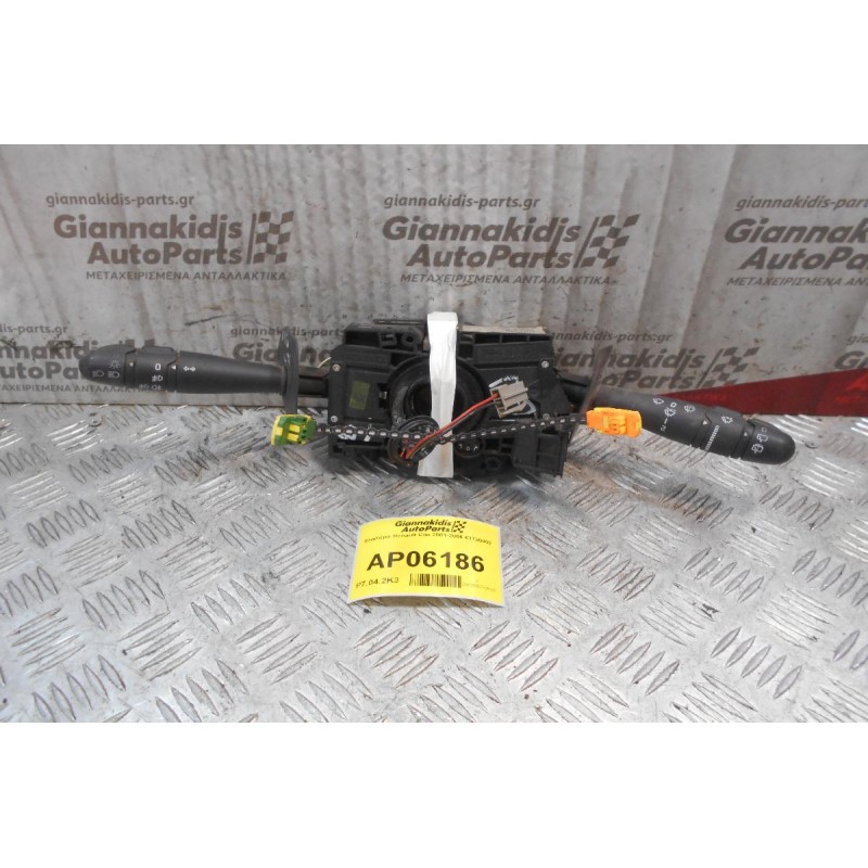 Φλασιέρα Renault Clio 2001-2006 61730002