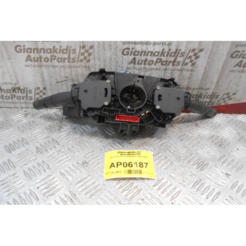 Φλασιέρα Renault Megane 2002-2008