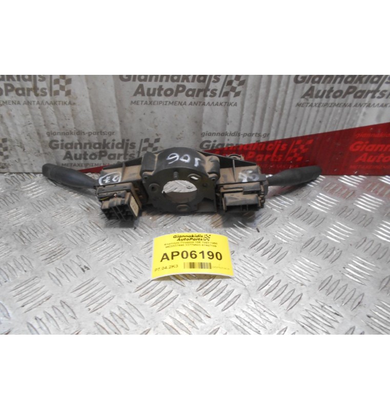 Φλασιέρα Peugeot 106 1992-1996 9623337580 33779503 61557109