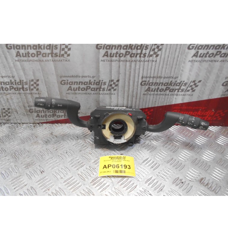 Φλασιέρα Lancia Ypsilon 2005-2008 07354359190