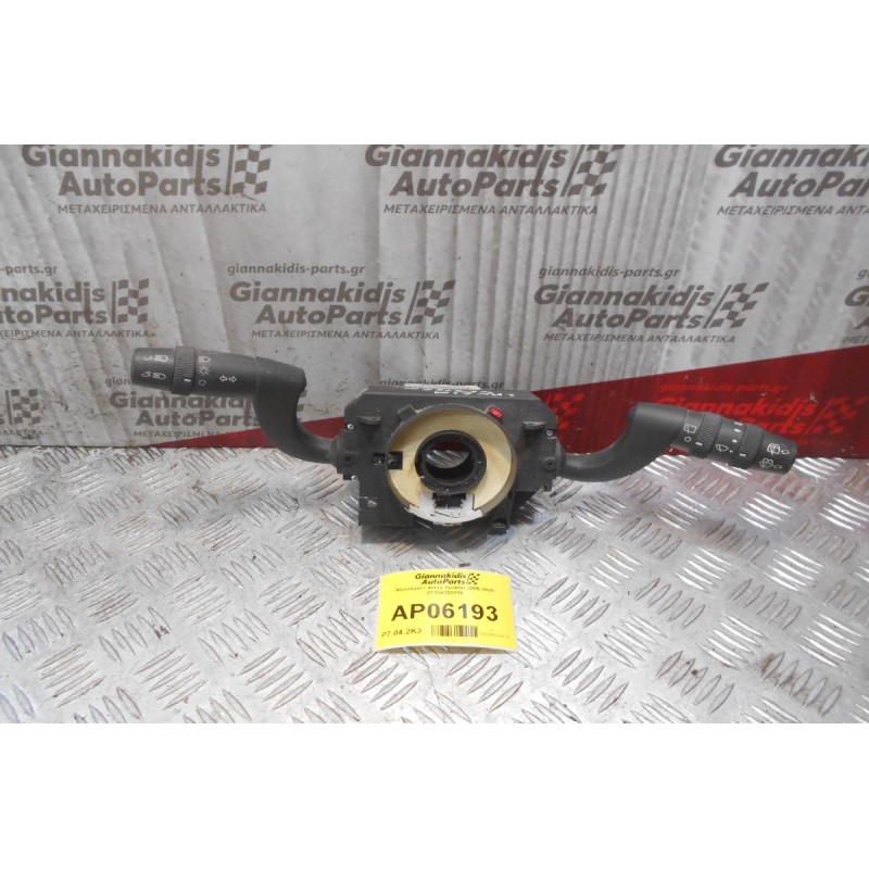 Φλασιέρα Lancia Ypsilon 2005-2008 07354359190