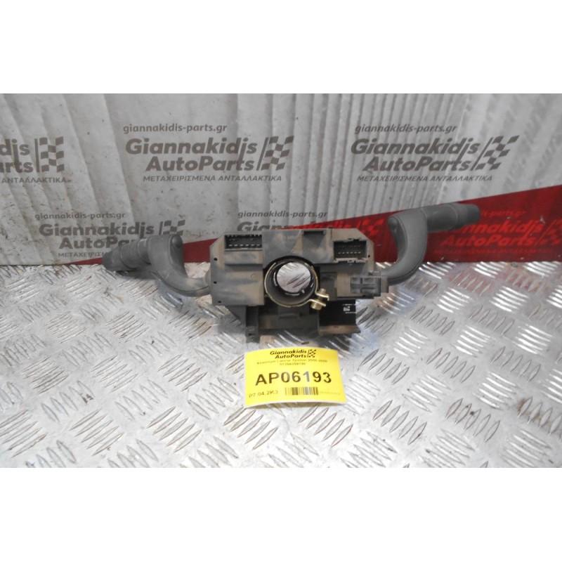 Φλασιέρα Lancia Ypsilon 2005-2008 07354359190