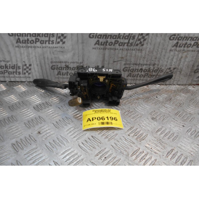 Φλασιέρα Nissan Almera N15 1995-2000