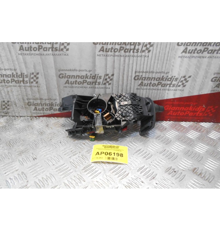 Διακόπτης Φώτων μαζί με Σερπαντίνα Airbag 88102002170 8200906794