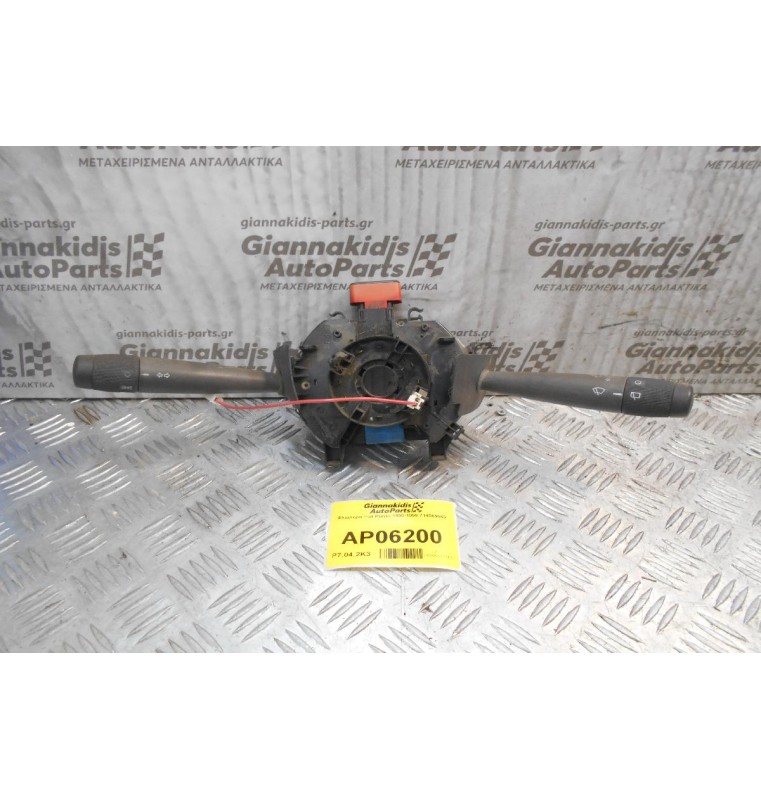 Φλασιέρα Fiat Punto 1995-1999 714569060