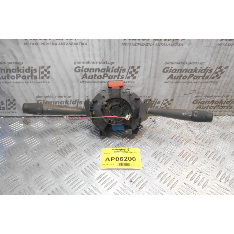 Φλασιέρα Fiat Punto 1995-1999 714569060