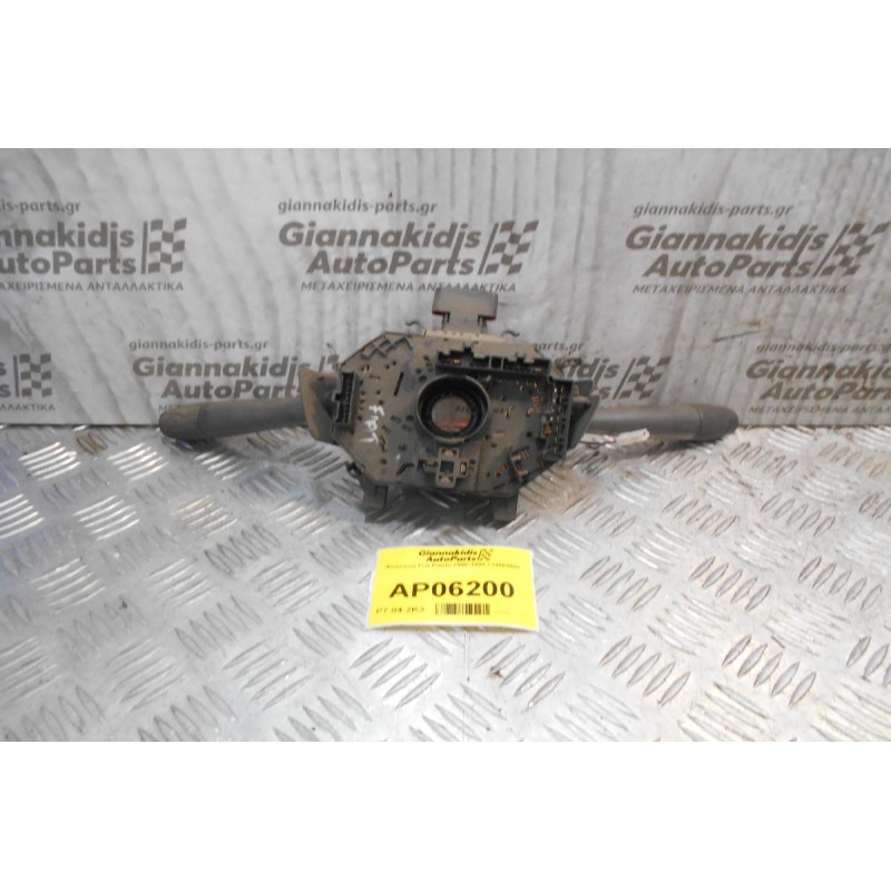 Φλασιέρα Fiat Punto 1995-1999 714569060