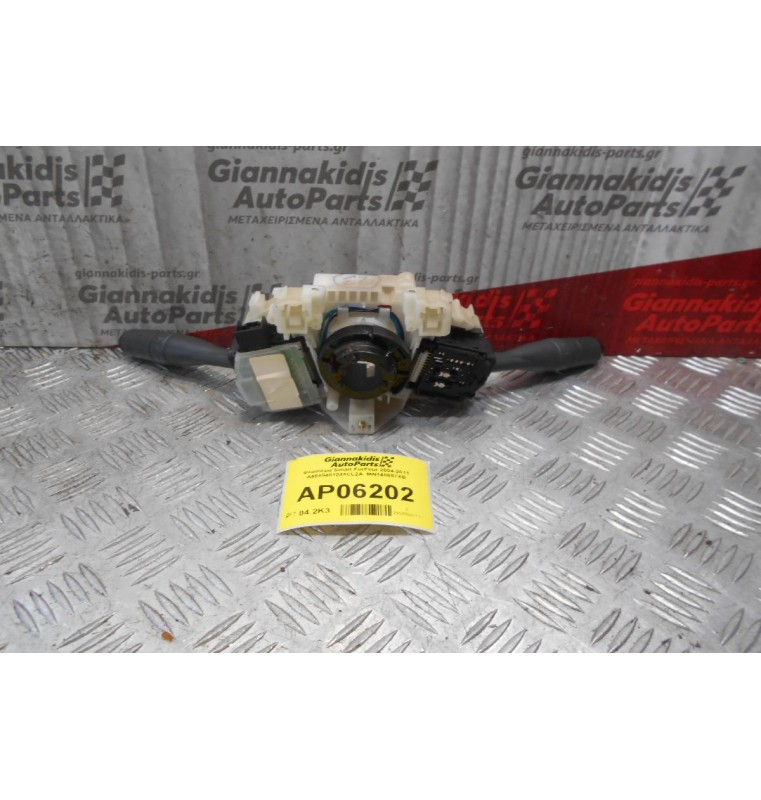 Φλασιέρα Smart ForFour 2004-2011 A4545401244CL2A  MN148857XB