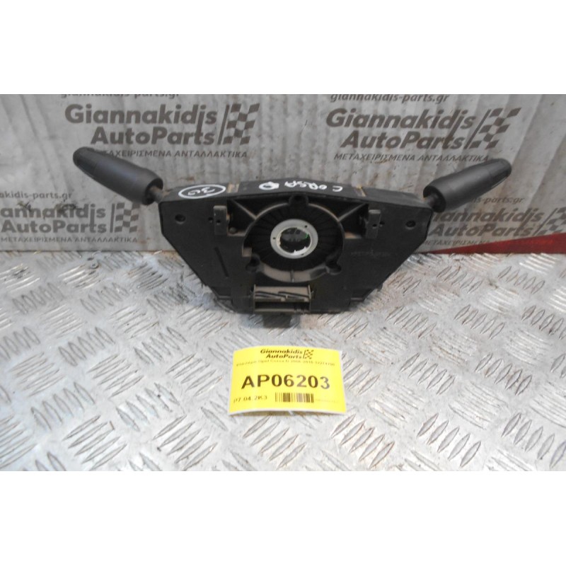 Φλασιέρα Opel Corsa D 2006-2015 12274700