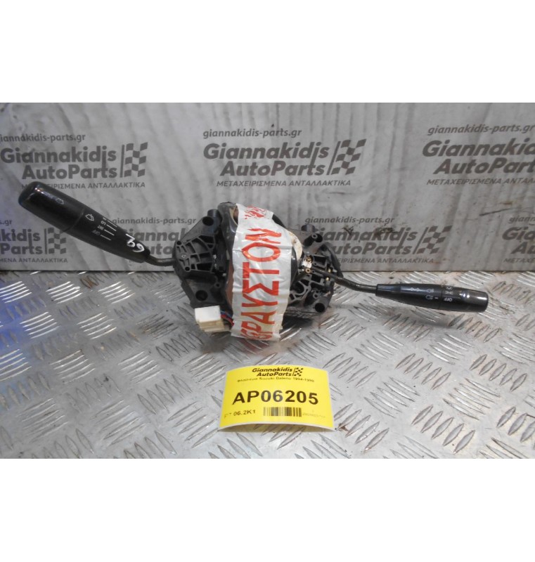 Φλασιέρα Suzuki Baleno 1994-1998