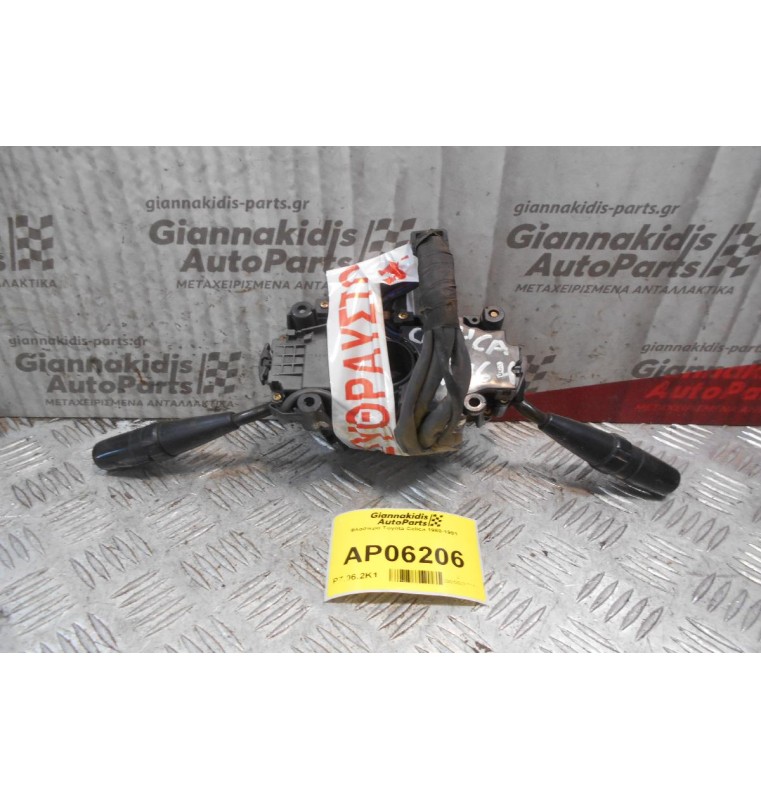 Φλασιέρα Toyota Celica 1988-1991