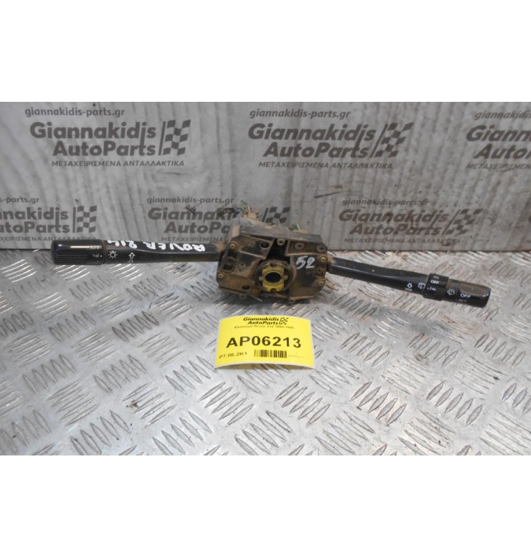 Φλασιέρα Rover 214 1990-1995