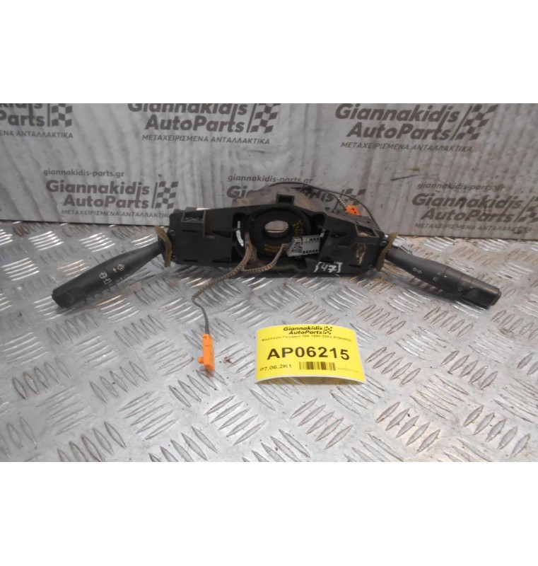 Φλασιέρα Peugeot 206 1998-2003 61580003