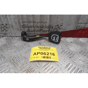 Φλασιέρα Opel Ascona 1981-1988 90103300500792