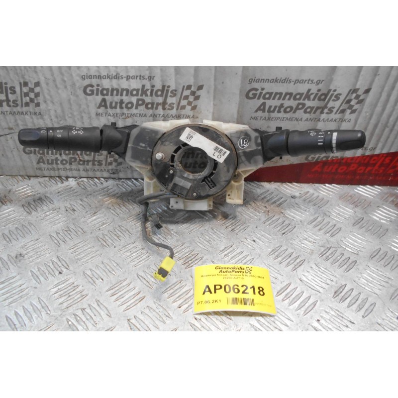 Φλασιέρα Nissan Almera N16 2000-2004 25260-AV710