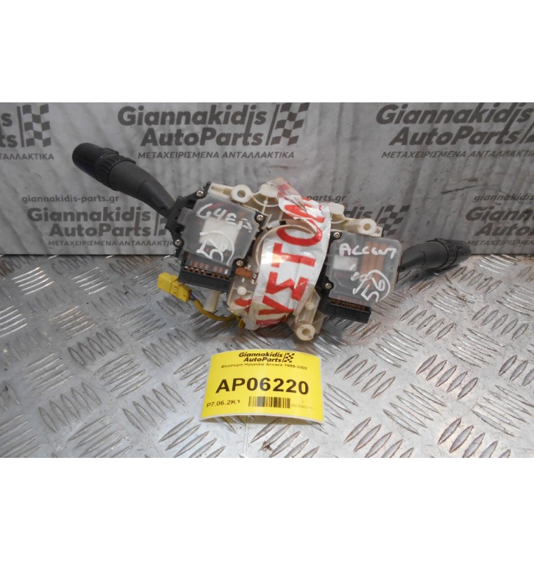 Φλασιέρα Hyundai Accent 1999-2002