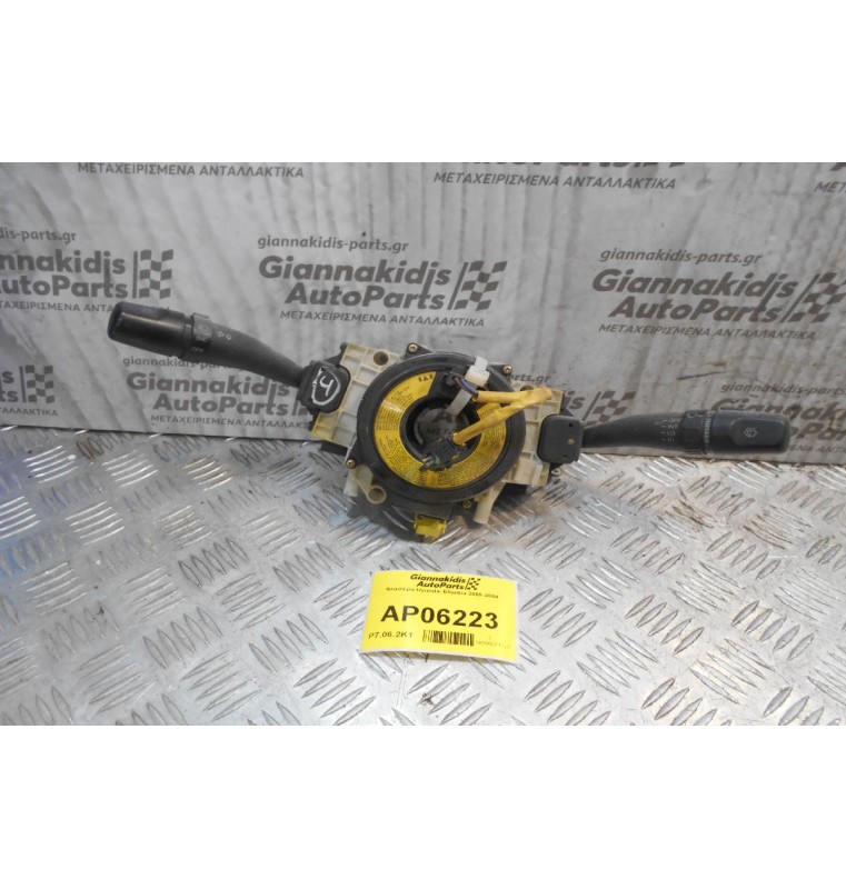 Φλασιέρα Hyundai Ellantra Diesel 2000-2004