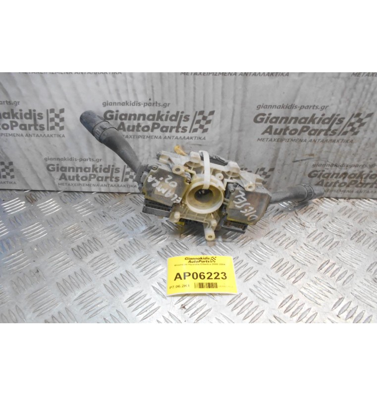 Φλασιέρα Hyundai Ellantra Diesel 2000-2004