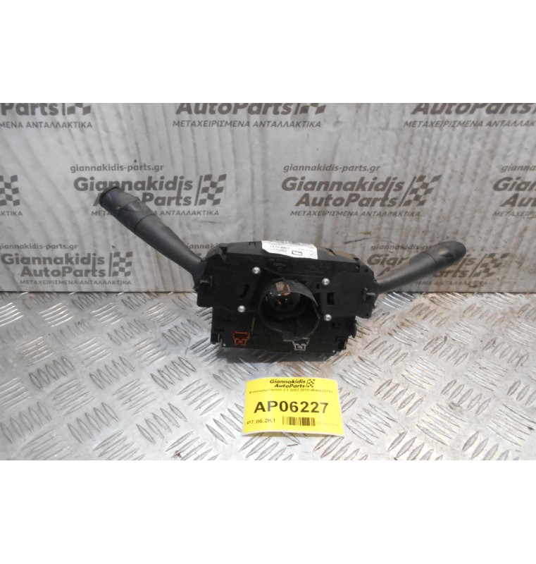 Φλασιέρα Citroen C3 2002-2010 96488227XT