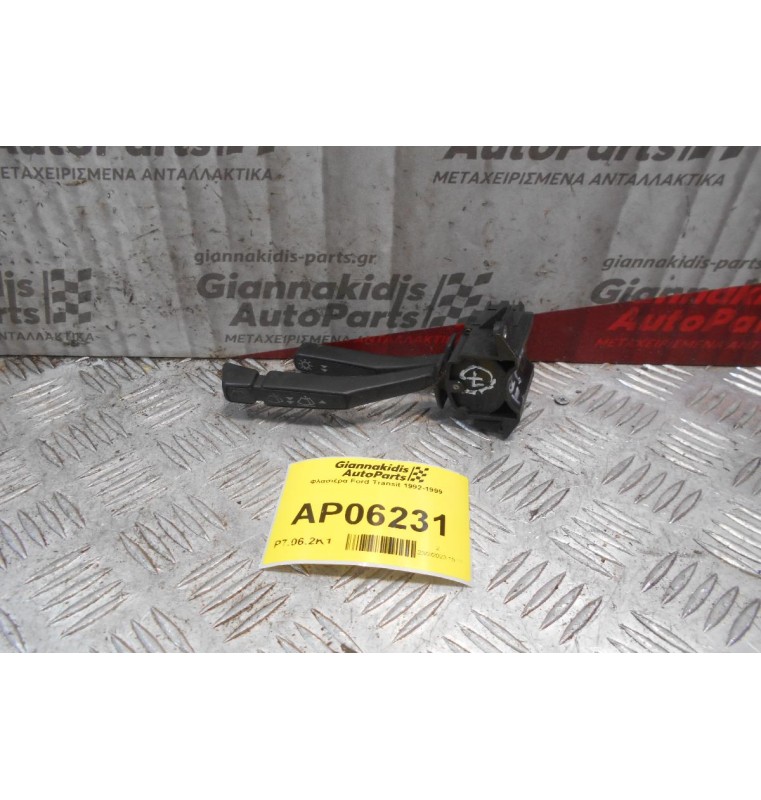 Φλασιέρα Ford Transit 1992-1999