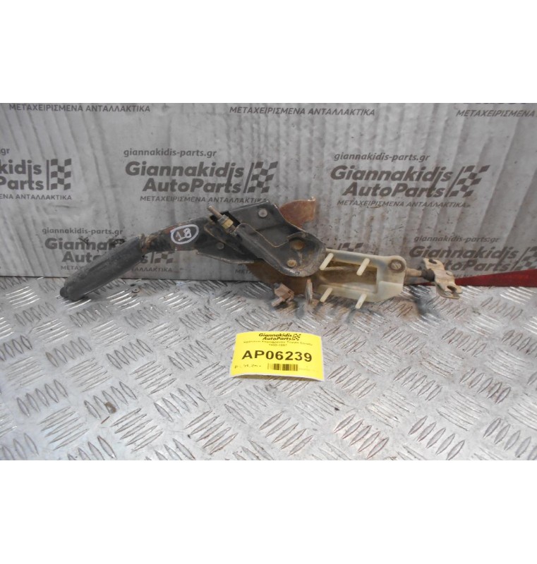 Καστάνια Χειροφρένου Toyota Corolla 1992-1997