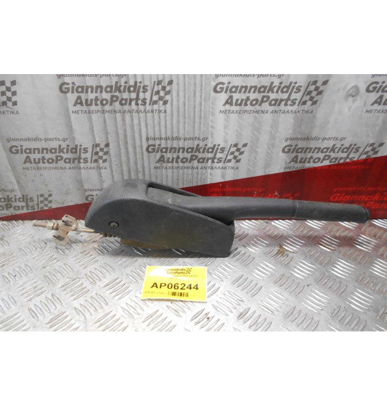 Καστάνια Χειροφρένου Renault Clio 2001-2006