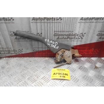 Καστάνια Χειροφρένου Suzuki Grand Vitara 1999-2005