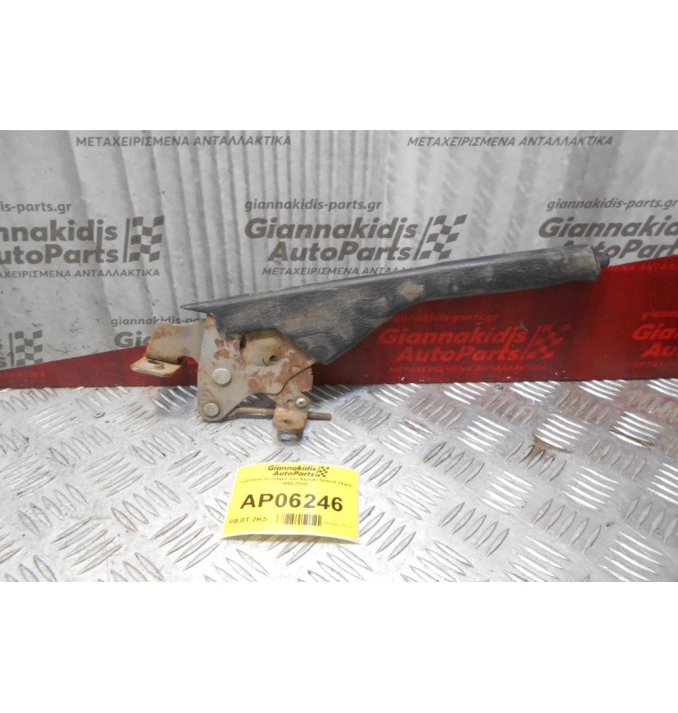 Καστάνια Χειροφρένου Suzuki Grand Vitara 1999-2005