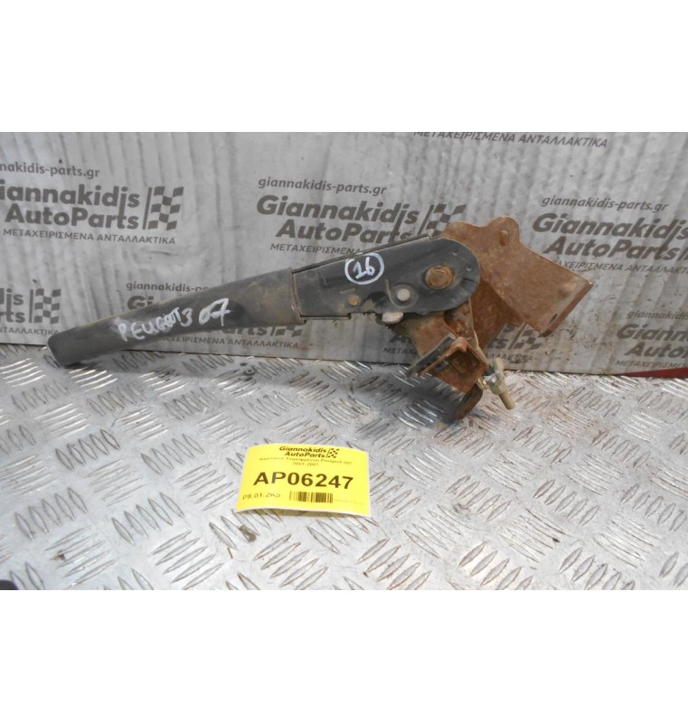Καστάνια Χειροφρένου Peugeot 307 2001-2007 96367979ZR-E05