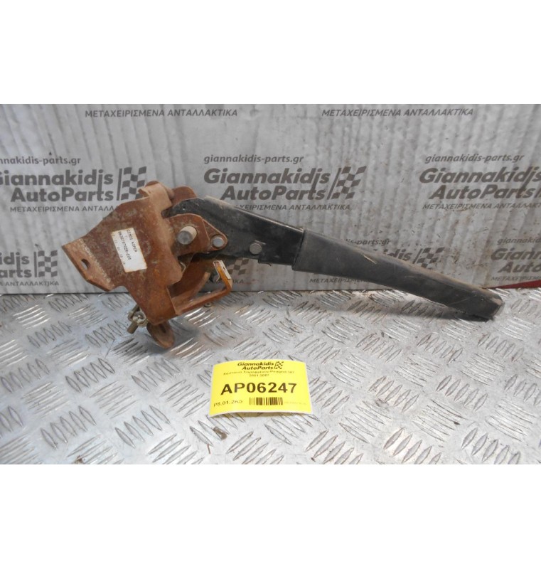 Καστάνια Χειροφρένου Peugeot 307 2001-2007 96367979ZR-E05