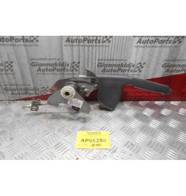 Καστάνια Χειροφρένου Hyundai Elantra 2000-2004