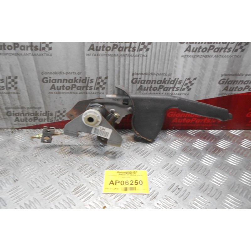 Καστάνια Χειροφρένου Hyundai Elantra 2000-2004