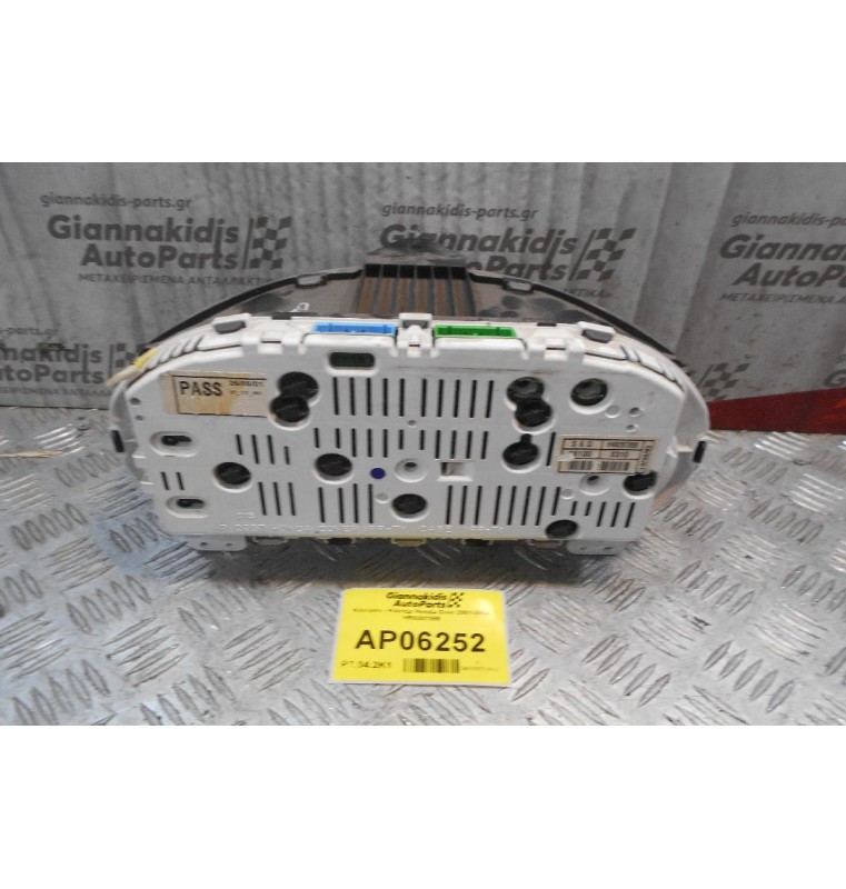 Καντράν - Κοντέρ Honda Civic 2001-2004 HR0287055