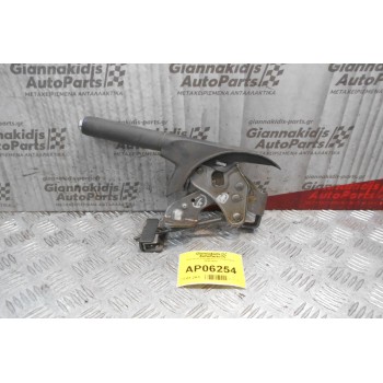 Καστάνια Χειροφρένου Toyota Yaris 2006-2010