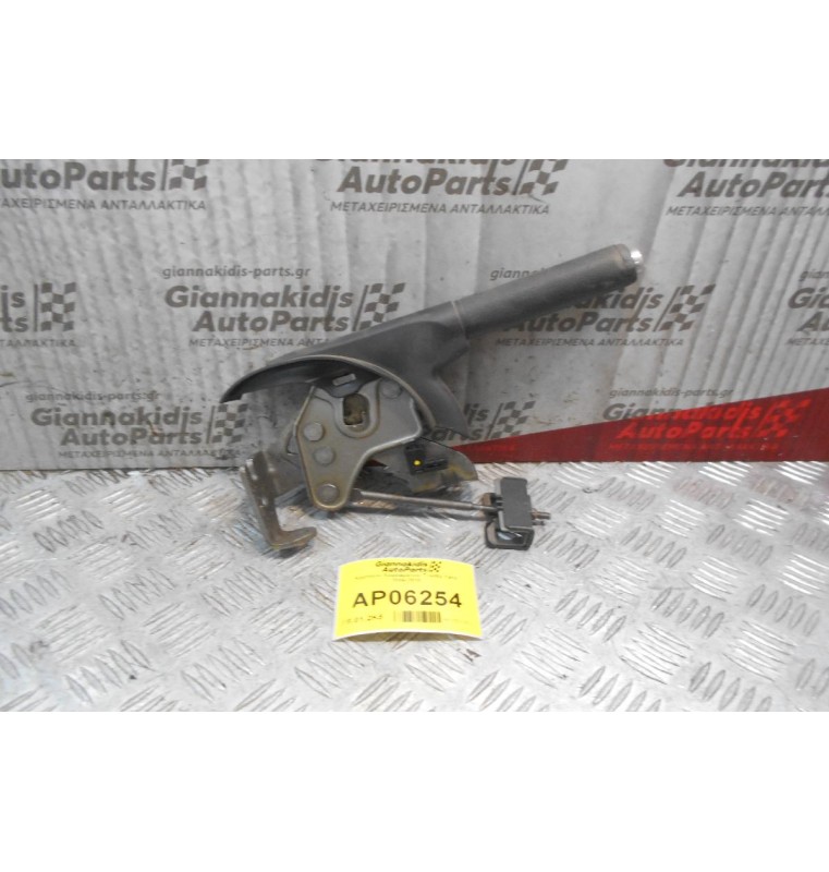 Καστάνια Χειροφρένου Toyota Yaris 2006-2010