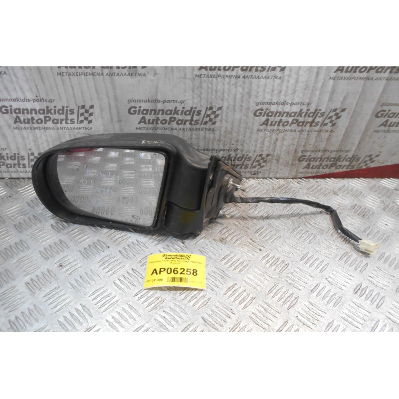 Καθρέπτης Ηλεκτρικός Αριστερός Chevrolet Blazer 1998-2005 (5 pins)