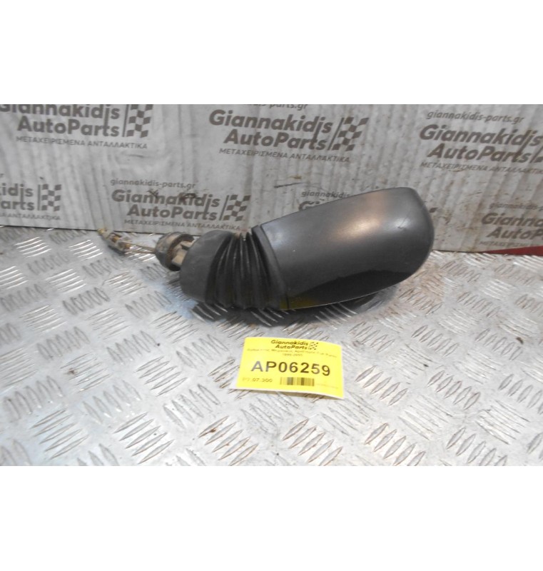 Καθρέπτης Μηχανικός Αριστερός Fiat Punto 1999-2003