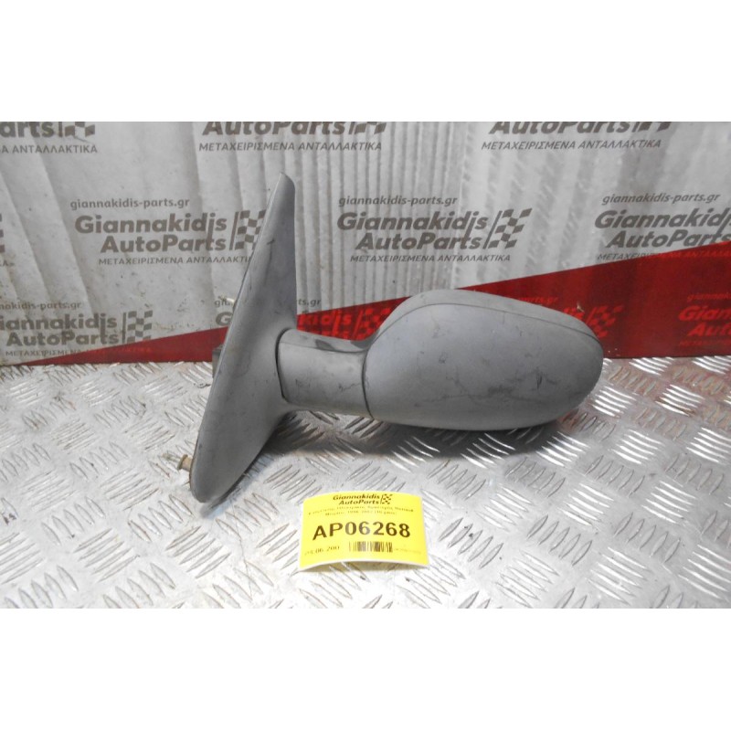 Καθρέπτης Ηλεκτρικός Αριστερός Renault Megane 1996-2002 (10 pins)